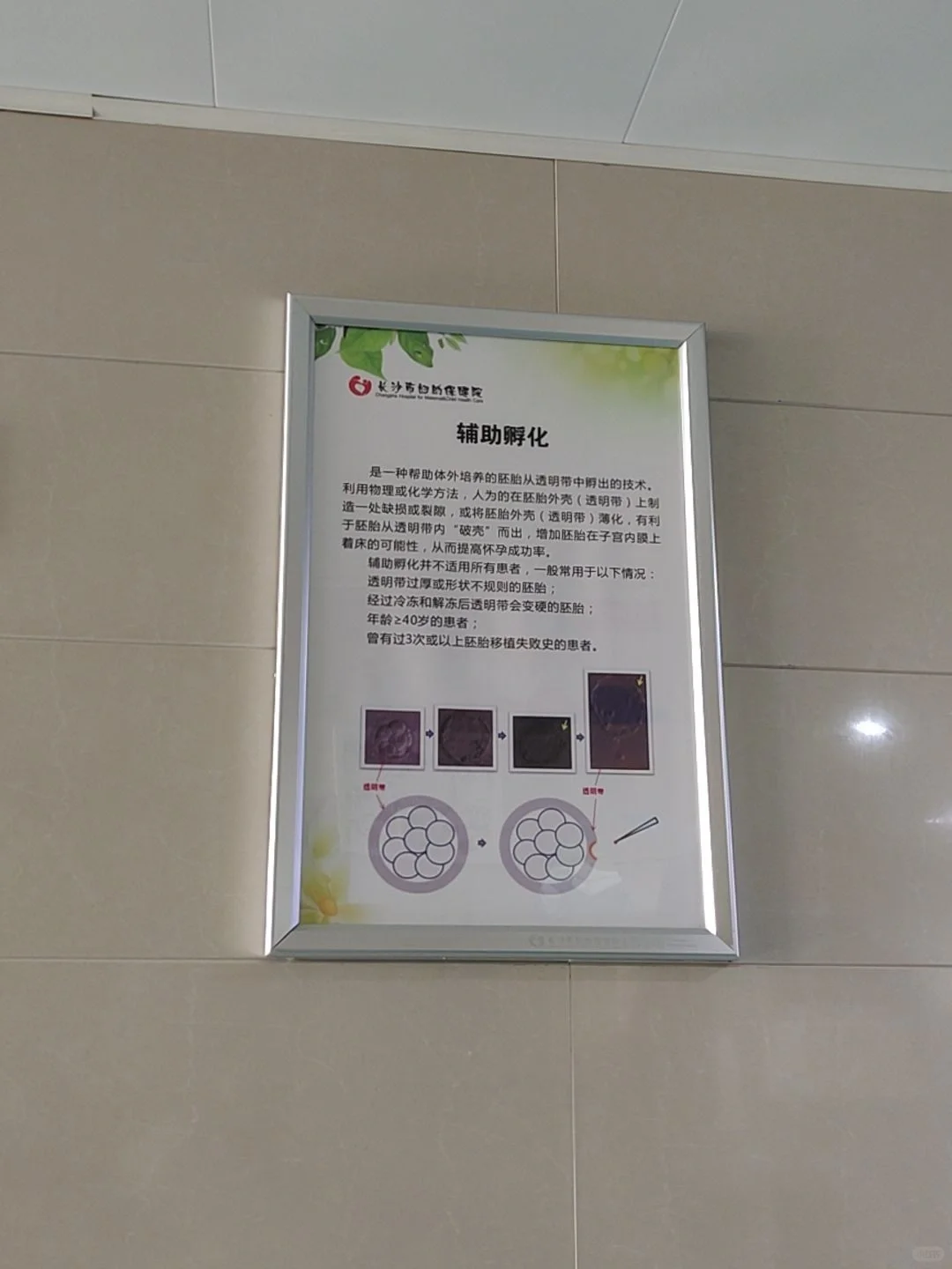 促排后,哪儿医院有代孕&代孕会有第三人基因吗