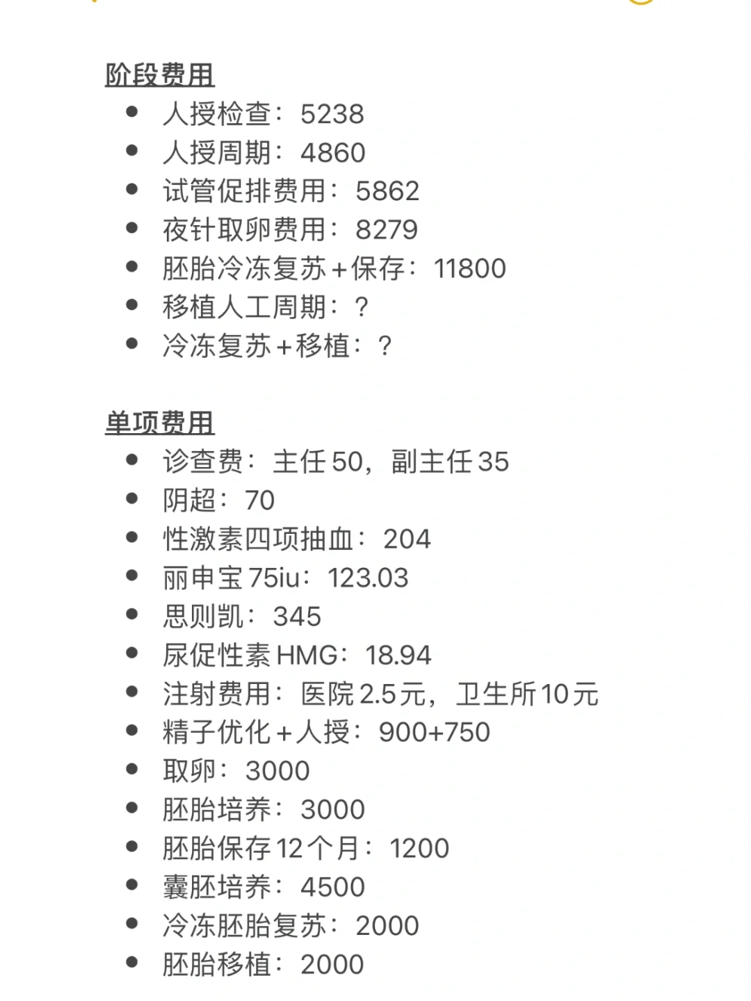 多囊试管抗结剂方案取卵29个,国内借卵需要哪些条件_代孕妈妈去哪里找