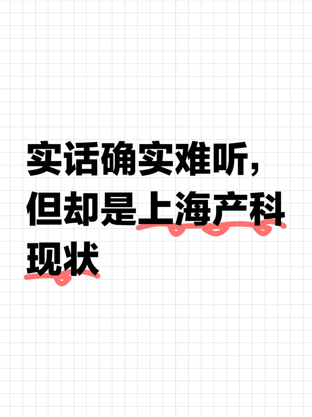 【2026最新】医学供卵孩子落户怎么办？出生证明与户口办理全攻略