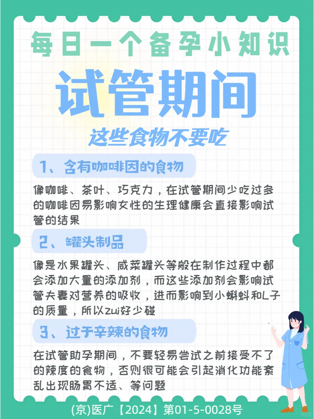 辅助生殖移植怎么做？6步流程全解析