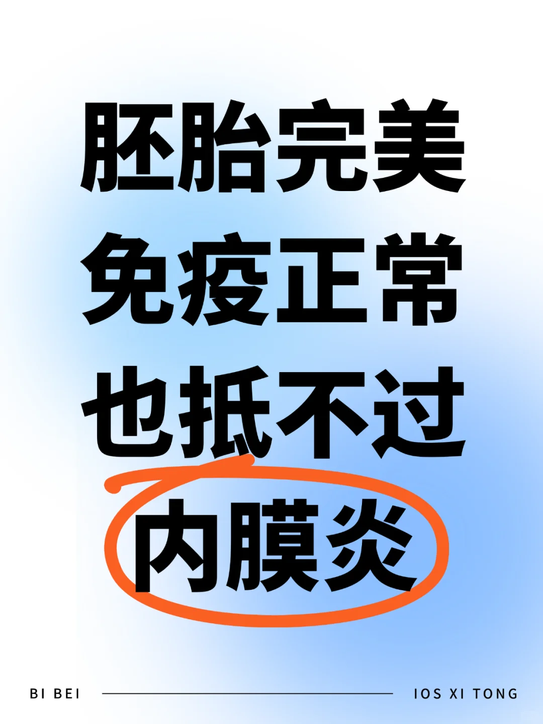 反复移植失败，找不出原因？,了解代孕合同，有好的代孕公司吗