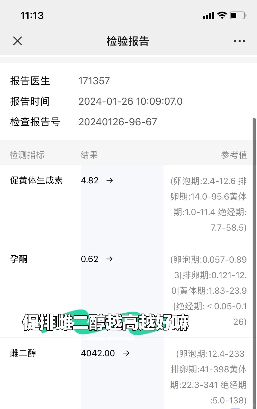 促排第四次返院,专业代孕公司