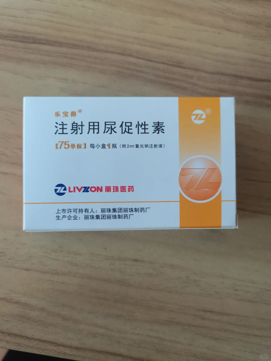 促排第一次打针（哈尔滨医大一院）,代孕辅助生殖中心靠谱吗，有没有权威的代孕机构